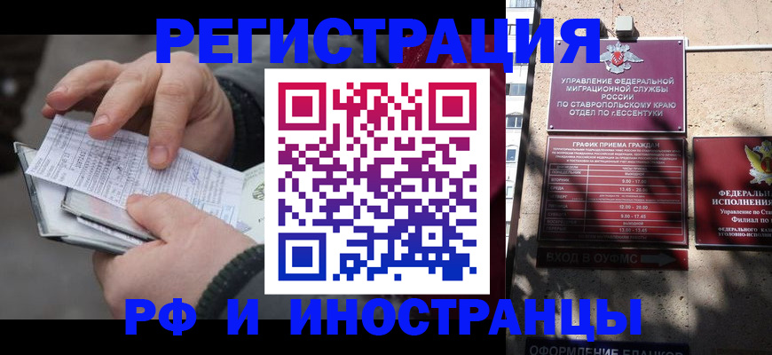 регистрация для дет. сада в Соколе